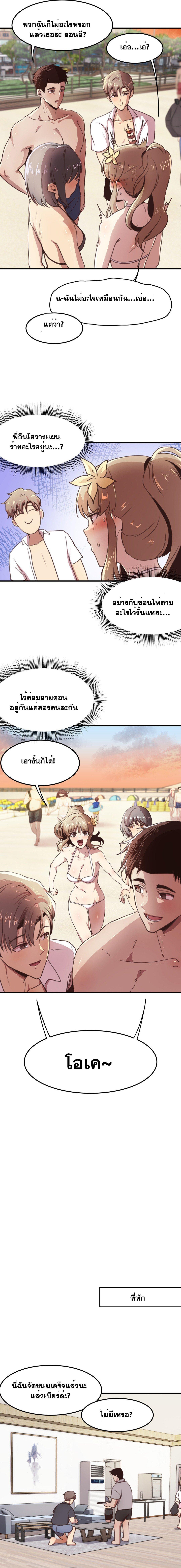 Doujin-Lc- อ่าน โดจิน มังฮวา เกาหลี ญี่ปุ่น จีน แปลไทย With My Brother’s Friends ตอนที่ 1 2 3 4 5 6 7 8 9 10 11 12 13 14 ฟรี ไม่มีโฆษณา อ่าน โดจิน Manhwa เกาหลี ญี่ปุ่น จีน เรามีครบ คัดมาให้เน้นๆ โดจิน 18+ รับประกันความฟินโดย  Doujin Lc