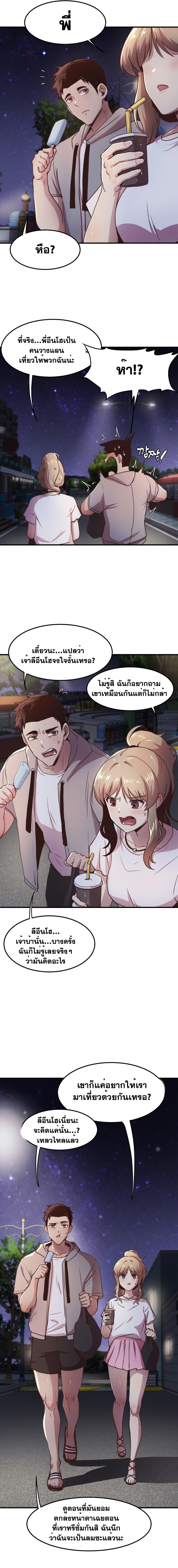 Doujin-Lc- อ่าน โดจิน มังฮวา เกาหลี ญี่ปุ่น จีน แปลไทย With My Brother’s Friends ตอนที่ 1 2 3 4 5 6 7 8 9 10 11 12 13 14 ฟรี ไม่มีโฆษณา อ่าน โดจิน Manhwa เกาหลี ญี่ปุ่น จีน เรามีครบ คัดมาให้เน้นๆ โดจิน 18+ รับประกันความฟินโดย  Doujin Lc