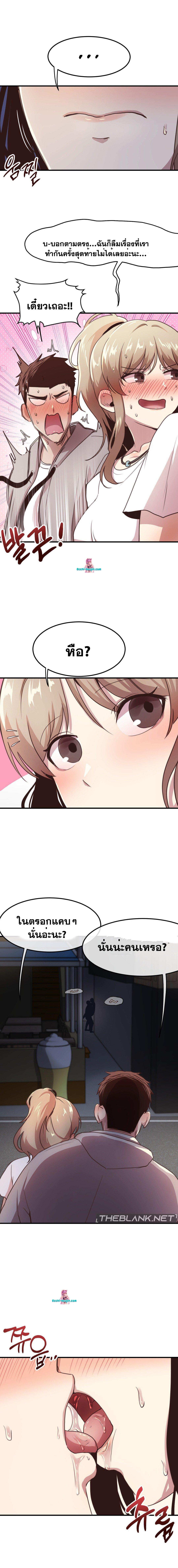 Doujin-Lc- อ่าน โดจิน มังฮวา เกาหลี ญี่ปุ่น จีน แปลไทย With My Brother’s Friends ตอนที่ 1 2 3 4 5 6 7 8 9 10 11 12 13 14 ฟรี ไม่มีโฆษณา อ่าน โดจิน Manhwa เกาหลี ญี่ปุ่น จีน เรามีครบ คัดมาให้เน้นๆ โดจิน 18+ รับประกันความฟินโดย  Doujin Lc