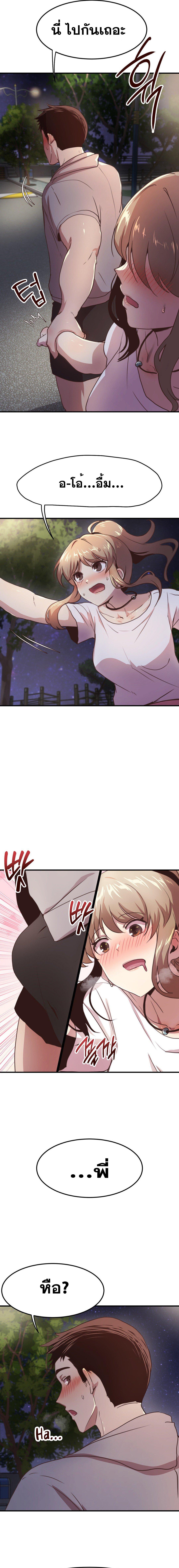 Doujin-Lc- อ่าน โดจิน มังฮวา เกาหลี ญี่ปุ่น จีน แปลไทย With My Brother’s Friends ตอนที่ 1 2 3 4 5 6 7 8 9 10 11 12 13 14 ฟรี ไม่มีโฆษณา อ่าน โดจิน Manhwa เกาหลี ญี่ปุ่น จีน เรามีครบ คัดมาให้เน้นๆ โดจิน 18+ รับประกันความฟินโดย  Doujin Lc