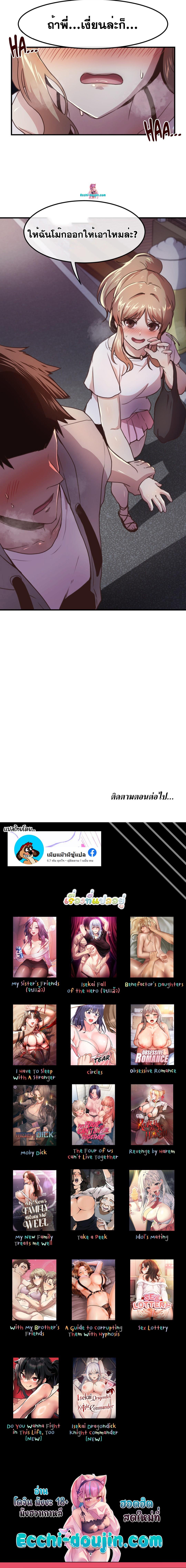 Doujin-Lc- อ่าน โดจิน มังฮวา เกาหลี ญี่ปุ่น จีน แปลไทย With My Brother’s Friends ตอนที่ 1 2 3 4 5 6 7 8 9 10 11 12 13 14 ฟรี ไม่มีโฆษณา อ่าน โดจิน Manhwa เกาหลี ญี่ปุ่น จีน เรามีครบ คัดมาให้เน้นๆ โดจิน 18+ รับประกันความฟินโดย  Doujin Lc