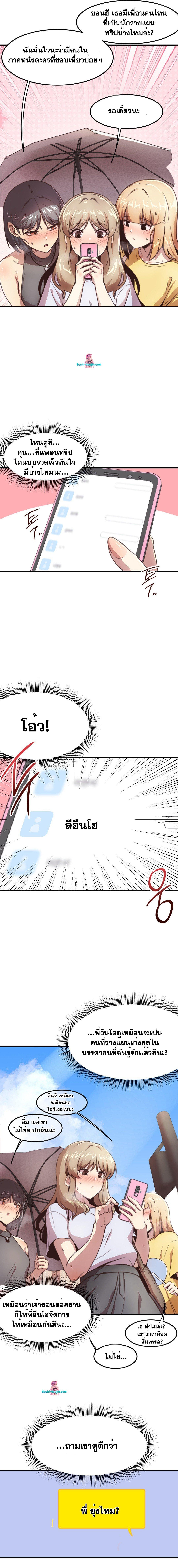 Doujin-Lc- อ่าน โดจิน มังฮวา เกาหลี ญี่ปุ่น จีน แปลไทย With My Brother’s Friends ตอนที่ 1 2 3 4 5 6 7 8 9 10 11 12 13 14 ฟรี ไม่มีโฆษณา อ่าน โดจิน Manhwa เกาหลี ญี่ปุ่น จีน เรามีครบ คัดมาให้เน้นๆ โดจิน 18+ รับประกันความฟินโดย  Doujin Lc