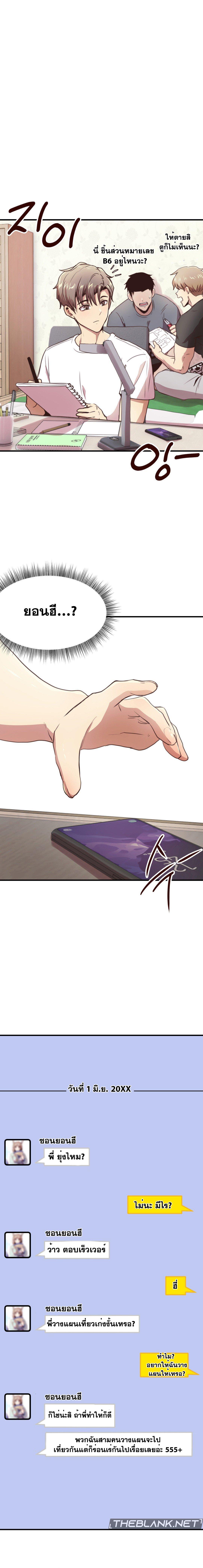 Doujin-Lc- อ่าน โดจิน มังฮวา เกาหลี ญี่ปุ่น จีน แปลไทย With My Brother’s Friends ตอนที่ 1 2 3 4 5 6 7 8 9 10 11 12 13 14 ฟรี ไม่มีโฆษณา อ่าน โดจิน Manhwa เกาหลี ญี่ปุ่น จีน เรามีครบ คัดมาให้เน้นๆ โดจิน 18+ รับประกันความฟินโดย  Doujin Lc