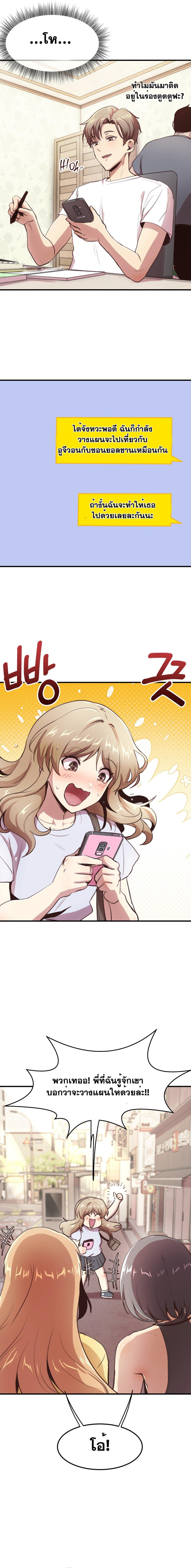 Doujin-Lc- อ่าน โดจิน มังฮวา เกาหลี ญี่ปุ่น จีน แปลไทย With My Brother’s Friends ตอนที่ 1 2 3 4 5 6 7 8 9 10 11 12 13 14 ฟรี ไม่มีโฆษณา อ่าน โดจิน Manhwa เกาหลี ญี่ปุ่น จีน เรามีครบ คัดมาให้เน้นๆ โดจิน 18+ รับประกันความฟินโดย  Doujin Lc