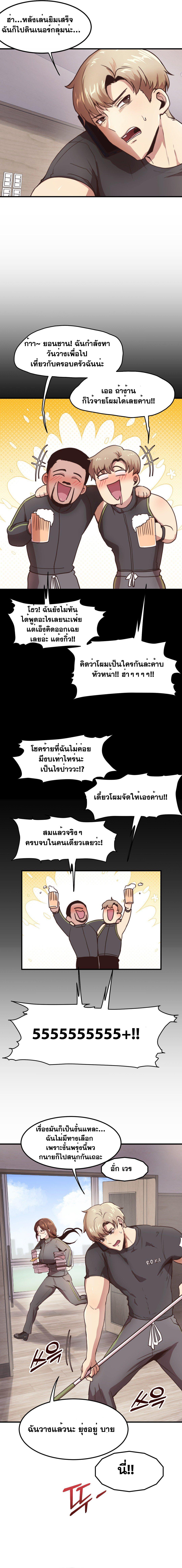 Doujin-Lc- อ่าน โดจิน มังฮวา เกาหลี ญี่ปุ่น จีน แปลไทย With My Brother’s Friends ตอนที่ 1 2 3 4 5 6 7 8 9 10 11 12 13 14 ฟรี ไม่มีโฆษณา อ่าน โดจิน Manhwa เกาหลี ญี่ปุ่น จีน เรามีครบ คัดมาให้เน้นๆ โดจิน 18+ รับประกันความฟินโดย  Doujin Lc