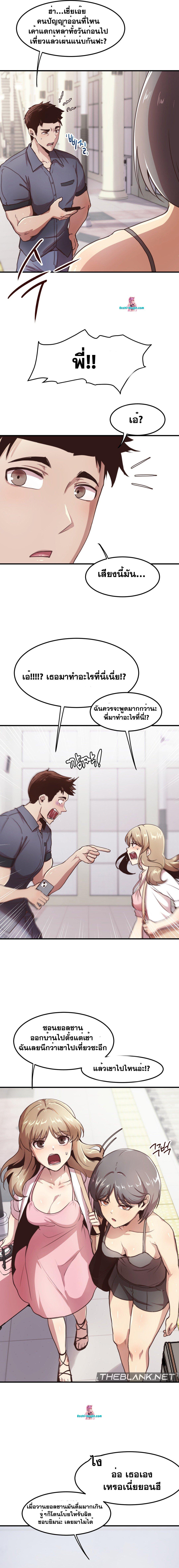 Doujin-Lc- อ่าน โดจิน มังฮวา เกาหลี ญี่ปุ่น จีน แปลไทย With My Brother’s Friends ตอนที่ 1 2 3 4 5 6 7 8 9 10 11 12 13 14 ฟรี ไม่มีโฆษณา อ่าน โดจิน Manhwa เกาหลี ญี่ปุ่น จีน เรามีครบ คัดมาให้เน้นๆ โดจิน 18+ รับประกันความฟินโดย  Doujin Lc
