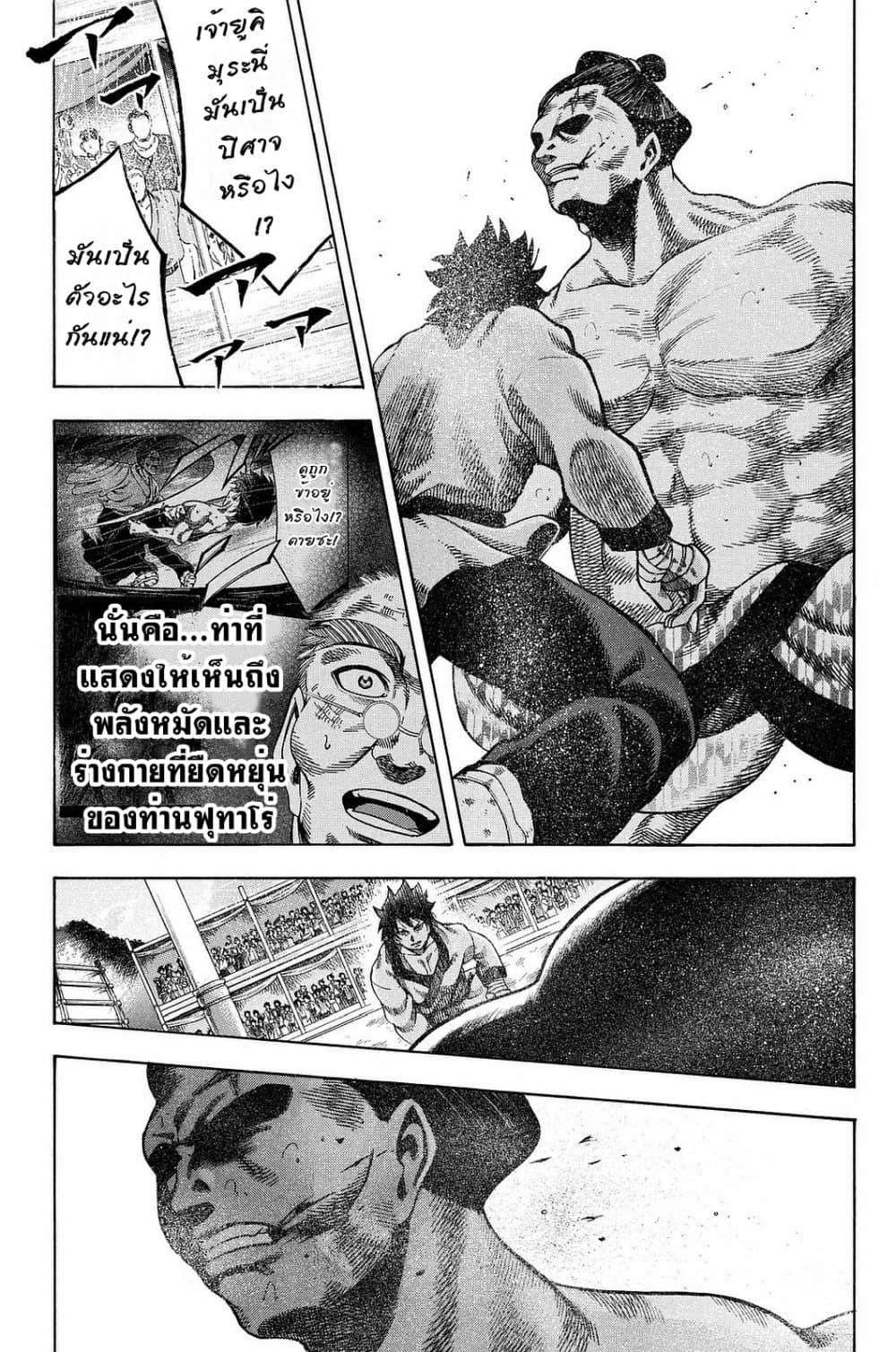 Manga-lc-com อ่านมังงะ อ่านการ์ตูน ออนไลน์ ฟรี Yukikaze – Meiji Ishu Kakutouden ตอนที่ 1 2 3 4 5 6 7 8 9 10 11 12 13 14 ฟรี ไม่มีโฆษณา Manga-lc - อ่าน มังงะ อ่าน การ์ตูน ออนไลน์ อ่านมังงะ ฟรี