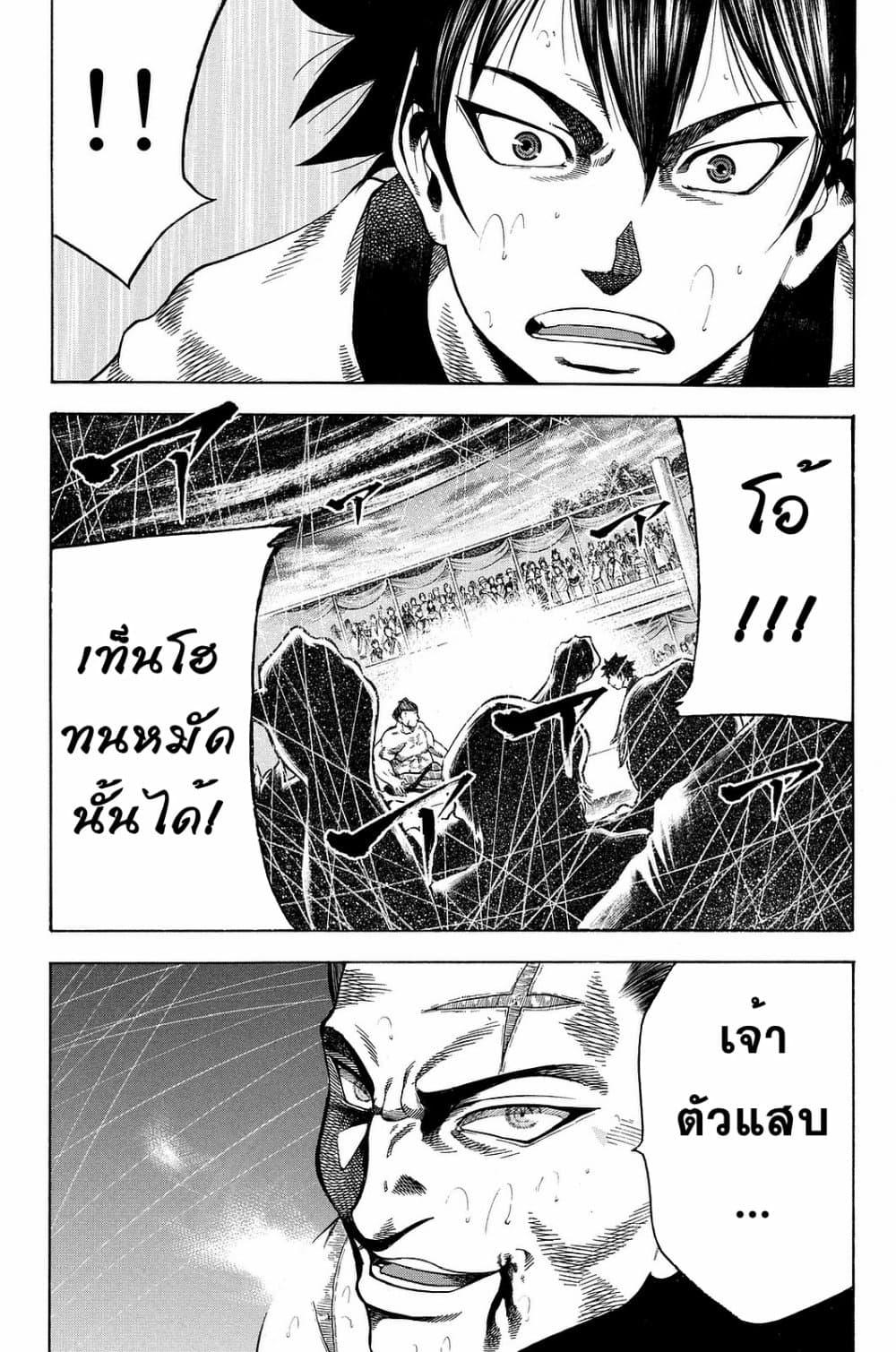 Manga-lc-com อ่านมังงะ อ่านการ์ตูน ออนไลน์ ฟรี Yukikaze – Meiji Ishu Kakutouden ตอนที่ 1 2 3 4 5 6 7 8 9 10 11 12 13 14 ฟรี ไม่มีโฆษณา Manga-lc - อ่าน มังงะ อ่าน การ์ตูน ออนไลน์ อ่านมังงะ ฟรี