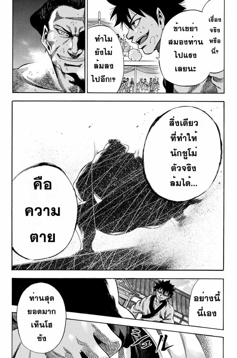 Manga-lc-com อ่านมังงะ อ่านการ์ตูน ออนไลน์ ฟรี Yukikaze – Meiji Ishu Kakutouden ตอนที่ 1 2 3 4 5 6 7 8 9 10 11 12 13 14 ฟรี ไม่มีโฆษณา Manga-lc - อ่าน มังงะ อ่าน การ์ตูน ออนไลน์ อ่านมังงะ ฟรี