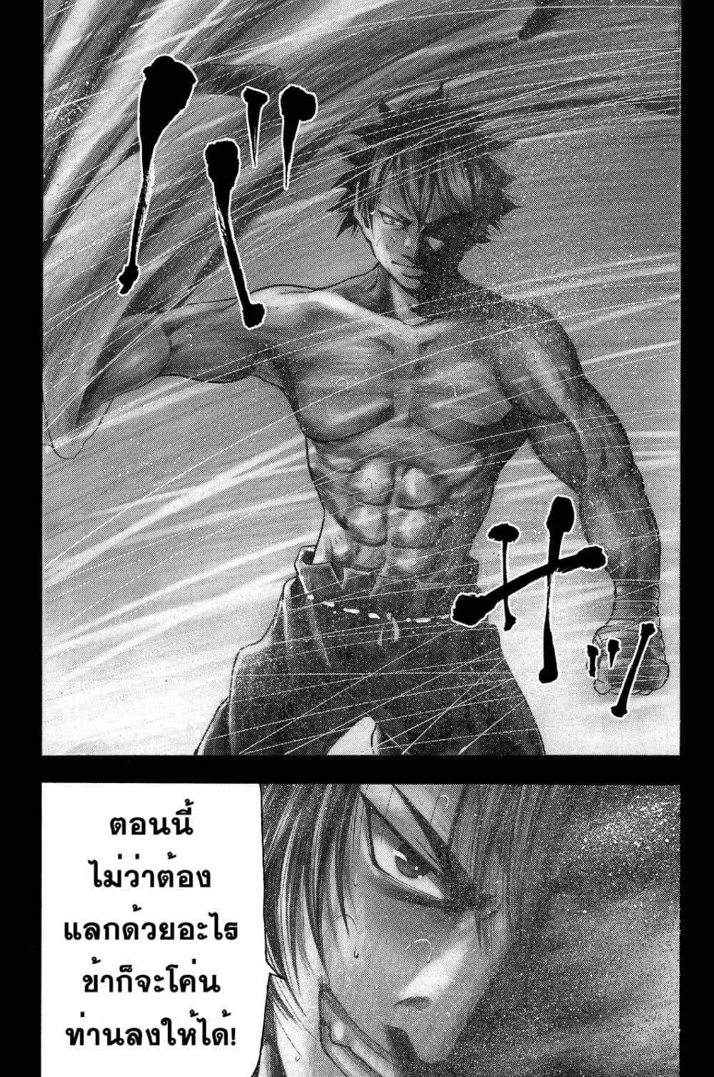 Manga-lc-com อ่านมังงะ อ่านการ์ตูน ออนไลน์ ฟรี Yukikaze – Meiji Ishu Kakutouden ตอนที่ 1 2 3 4 5 6 7 8 9 10 11 12 13 14 ฟรี ไม่มีโฆษณา Manga-lc - อ่าน มังงะ อ่าน การ์ตูน ออนไลน์ อ่านมังงะ ฟรี