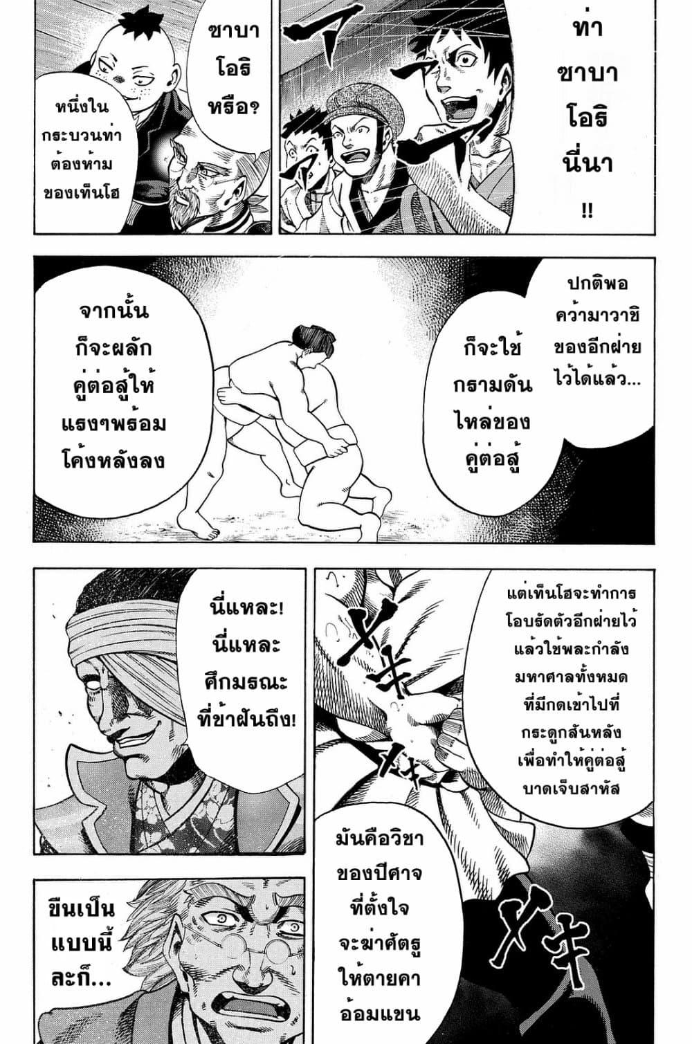 Manga-lc-com อ่านมังงะ อ่านการ์ตูน ออนไลน์ ฟรี Yukikaze – Meiji Ishu Kakutouden ตอนที่ 1 2 3 4 5 6 7 8 9 10 11 12 13 14 ฟรี ไม่มีโฆษณา Manga-lc - อ่าน มังงะ อ่าน การ์ตูน ออนไลน์ อ่านมังงะ ฟรี