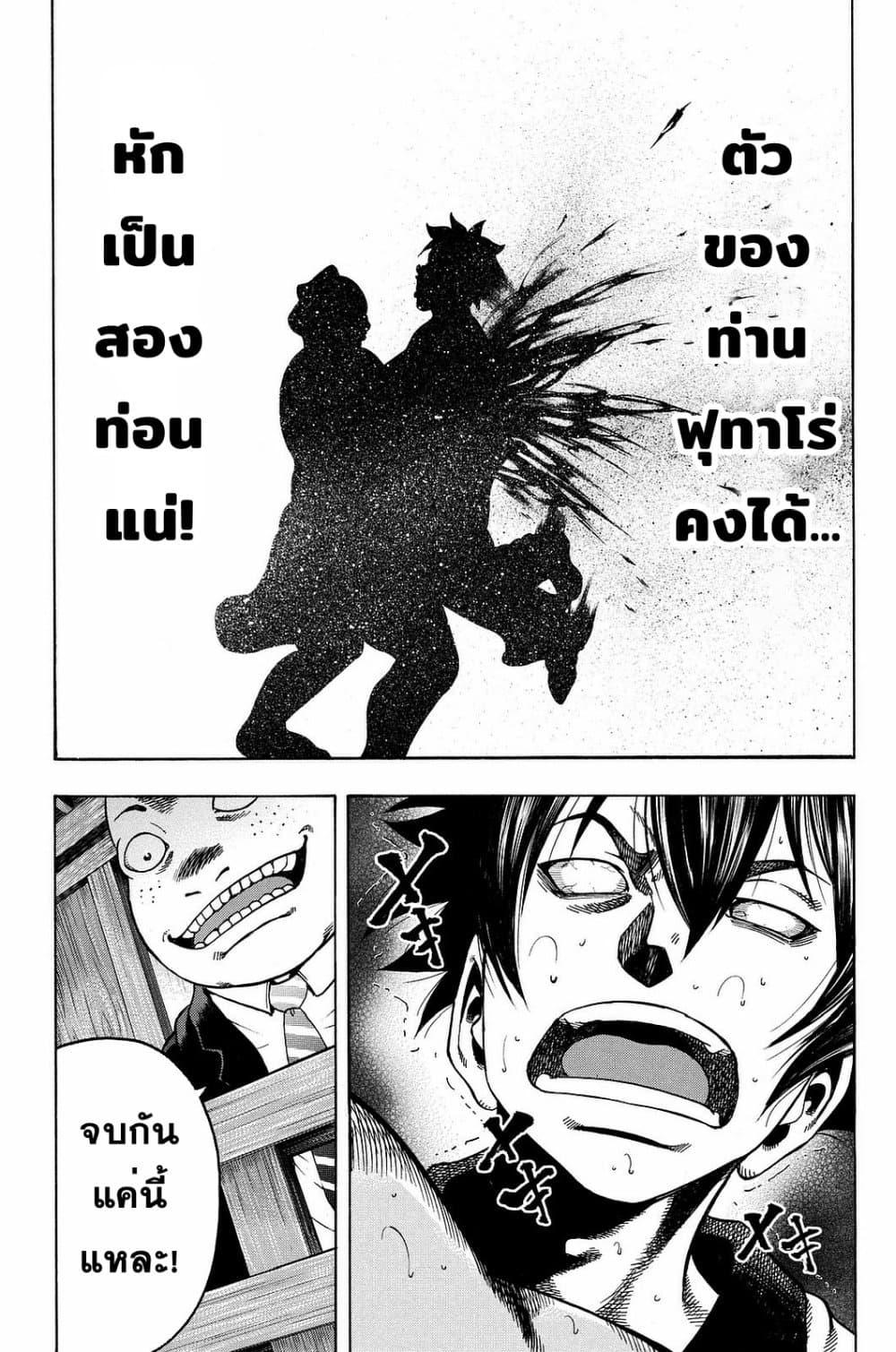 Manga-lc-com อ่านมังงะ อ่านการ์ตูน ออนไลน์ ฟรี Yukikaze – Meiji Ishu Kakutouden ตอนที่ 1 2 3 4 5 6 7 8 9 10 11 12 13 14 ฟรี ไม่มีโฆษณา Manga-lc - อ่าน มังงะ อ่าน การ์ตูน ออนไลน์ อ่านมังงะ ฟรี