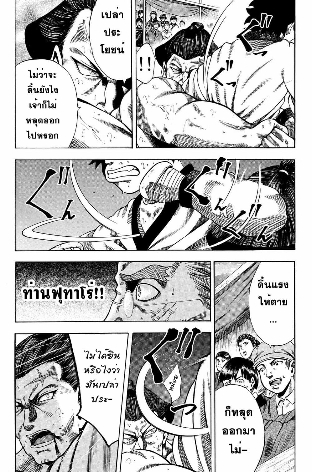 Manga-lc-com อ่านมังงะ อ่านการ์ตูน ออนไลน์ ฟรี Yukikaze – Meiji Ishu Kakutouden ตอนที่ 1 2 3 4 5 6 7 8 9 10 11 12 13 14 ฟรี ไม่มีโฆษณา Manga-lc - อ่าน มังงะ อ่าน การ์ตูน ออนไลน์ อ่านมังงะ ฟรี