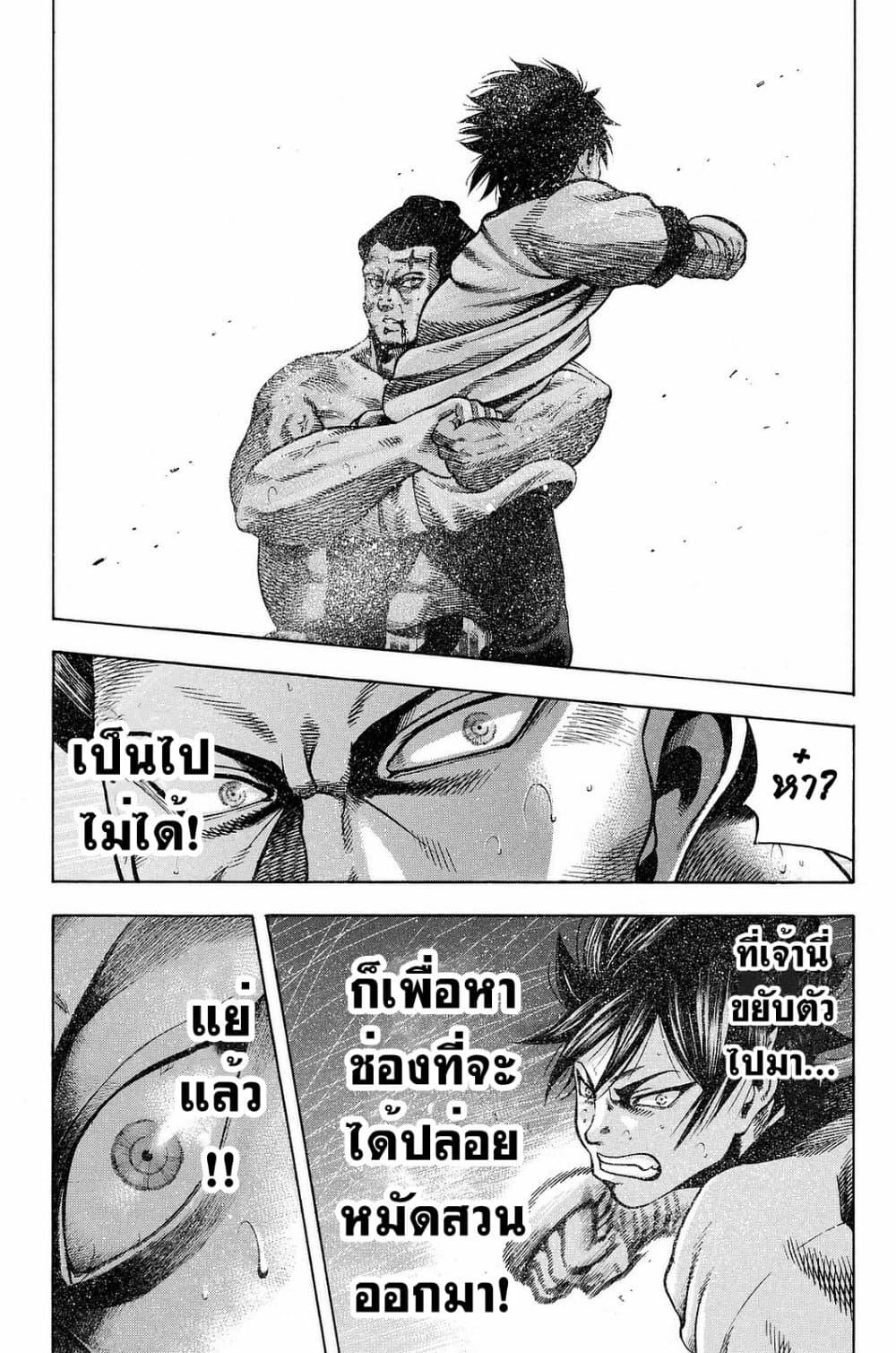 Manga-lc-com อ่านมังงะ อ่านการ์ตูน ออนไลน์ ฟรี Yukikaze – Meiji Ishu Kakutouden ตอนที่ 1 2 3 4 5 6 7 8 9 10 11 12 13 14 ฟรี ไม่มีโฆษณา Manga-lc - อ่าน มังงะ อ่าน การ์ตูน ออนไลน์ อ่านมังงะ ฟรี