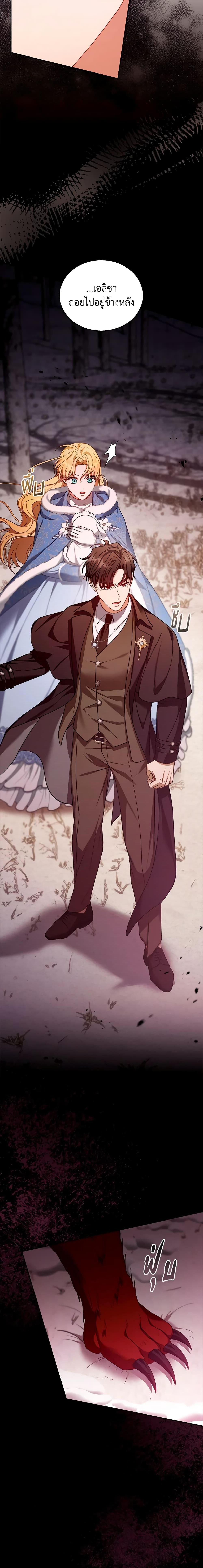 Manga-lc-com อ่านมังงะ อ่านการ์ตูน ออนไลน์ ฟรี I Am Trying To Divorce My Villain Husband, But We Have A Child Series ตอนที่ 1 2 3 4 5 6 7 8 9 10 11 12 13 14 ฟรี ไม่มีโฆษณา Manga-lc - อ่าน มังงะ อ่าน การ์ตูน ออนไลน์ อ่านมังงะ ฟรี