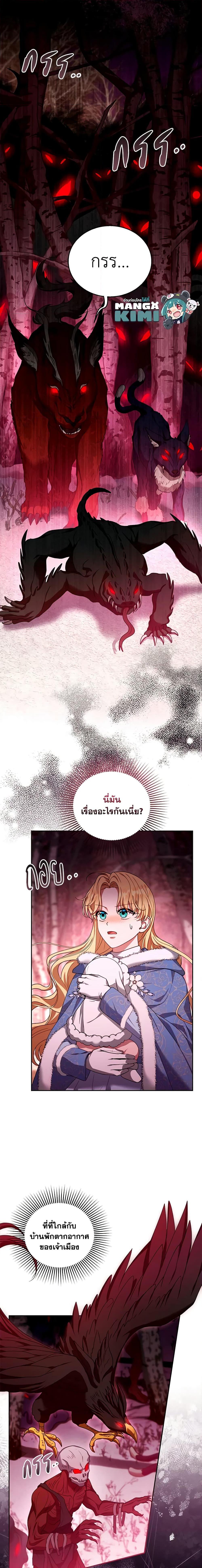 Manga-lc-com อ่านมังงะ อ่านการ์ตูน ออนไลน์ ฟรี I Am Trying To Divorce My Villain Husband, But We Have A Child Series ตอนที่ 1 2 3 4 5 6 7 8 9 10 11 12 13 14 ฟรี ไม่มีโฆษณา Manga-lc - อ่าน มังงะ อ่าน การ์ตูน ออนไลน์ อ่านมังงะ ฟรี