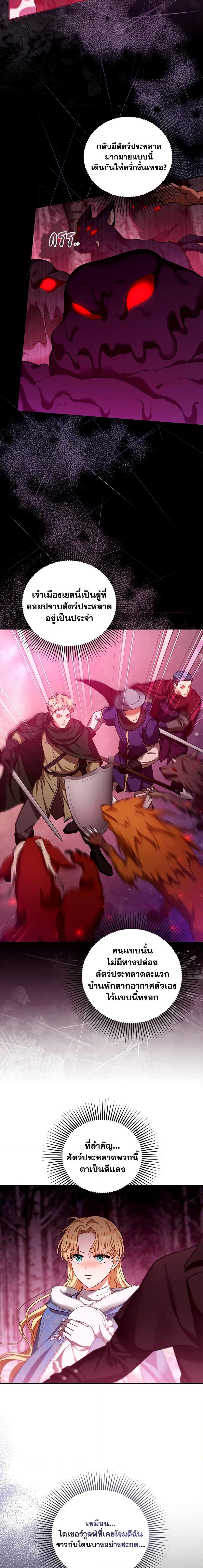 Manga-lc-com อ่านมังงะ อ่านการ์ตูน ออนไลน์ ฟรี I Am Trying To Divorce My Villain Husband, But We Have A Child Series ตอนที่ 1 2 3 4 5 6 7 8 9 10 11 12 13 14 ฟรี ไม่มีโฆษณา Manga-lc - อ่าน มังงะ อ่าน การ์ตูน ออนไลน์ อ่านมังงะ ฟรี