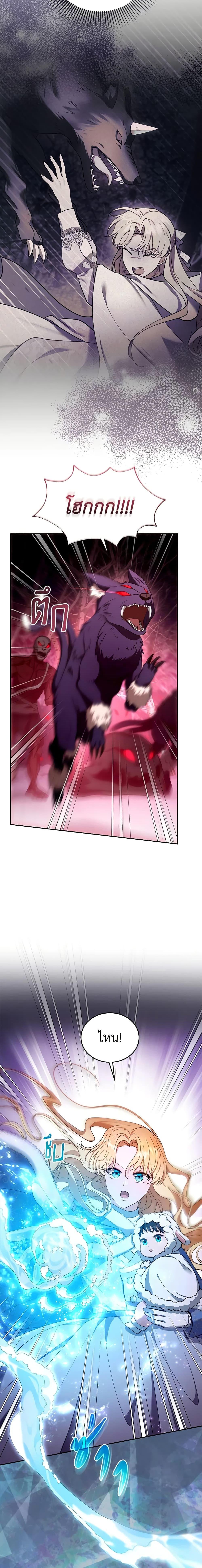 Manga-lc-com อ่านมังงะ อ่านการ์ตูน ออนไลน์ ฟรี I Am Trying To Divorce My Villain Husband, But We Have A Child Series ตอนที่ 1 2 3 4 5 6 7 8 9 10 11 12 13 14 ฟรี ไม่มีโฆษณา Manga-lc - อ่าน มังงะ อ่าน การ์ตูน ออนไลน์ อ่านมังงะ ฟรี