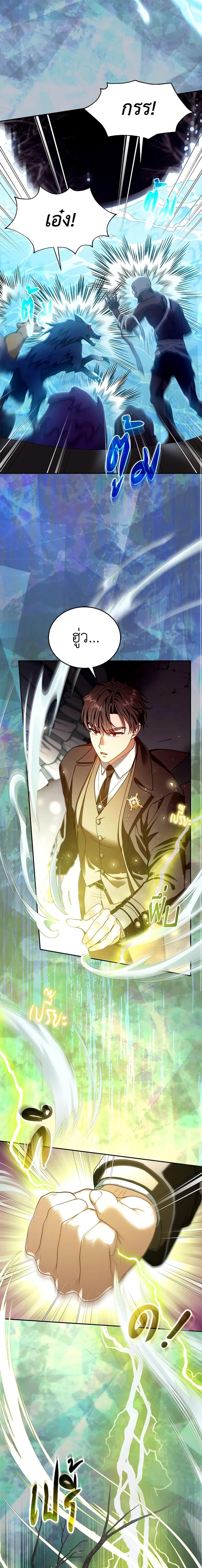 Manga-lc-com อ่านมังงะ อ่านการ์ตูน ออนไลน์ ฟรี I Am Trying To Divorce My Villain Husband, But We Have A Child Series ตอนที่ 1 2 3 4 5 6 7 8 9 10 11 12 13 14 ฟรี ไม่มีโฆษณา Manga-lc - อ่าน มังงะ อ่าน การ์ตูน ออนไลน์ อ่านมังงะ ฟรี