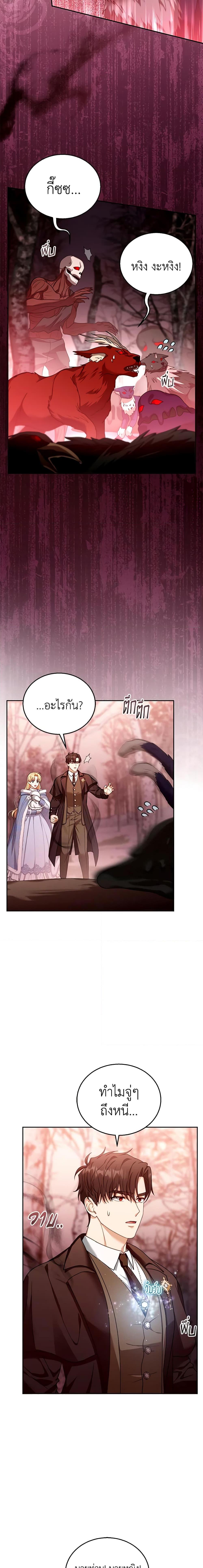 Manga-lc-com อ่านมังงะ อ่านการ์ตูน ออนไลน์ ฟรี I Am Trying To Divorce My Villain Husband, But We Have A Child Series ตอนที่ 1 2 3 4 5 6 7 8 9 10 11 12 13 14 ฟรี ไม่มีโฆษณา Manga-lc - อ่าน มังงะ อ่าน การ์ตูน ออนไลน์ อ่านมังงะ ฟรี