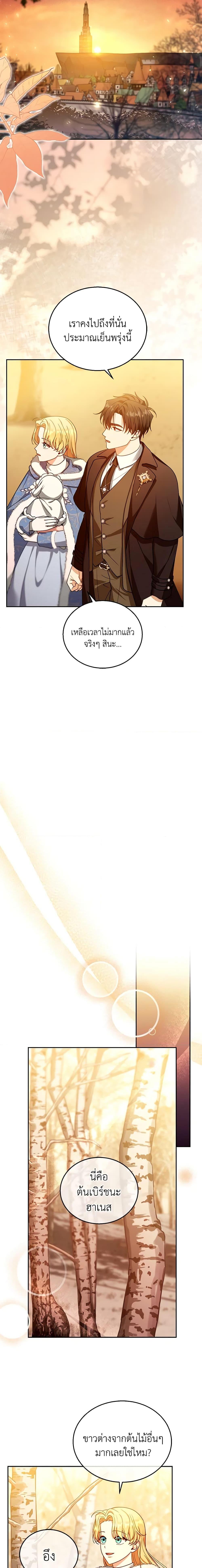 Manga-lc-com อ่านมังงะ อ่านการ์ตูน ออนไลน์ ฟรี I Am Trying To Divorce My Villain Husband, But We Have A Child Series ตอนที่ 1 2 3 4 5 6 7 8 9 10 11 12 13 14 ฟรี ไม่มีโฆษณา Manga-lc - อ่าน มังงะ อ่าน การ์ตูน ออนไลน์ อ่านมังงะ ฟรี