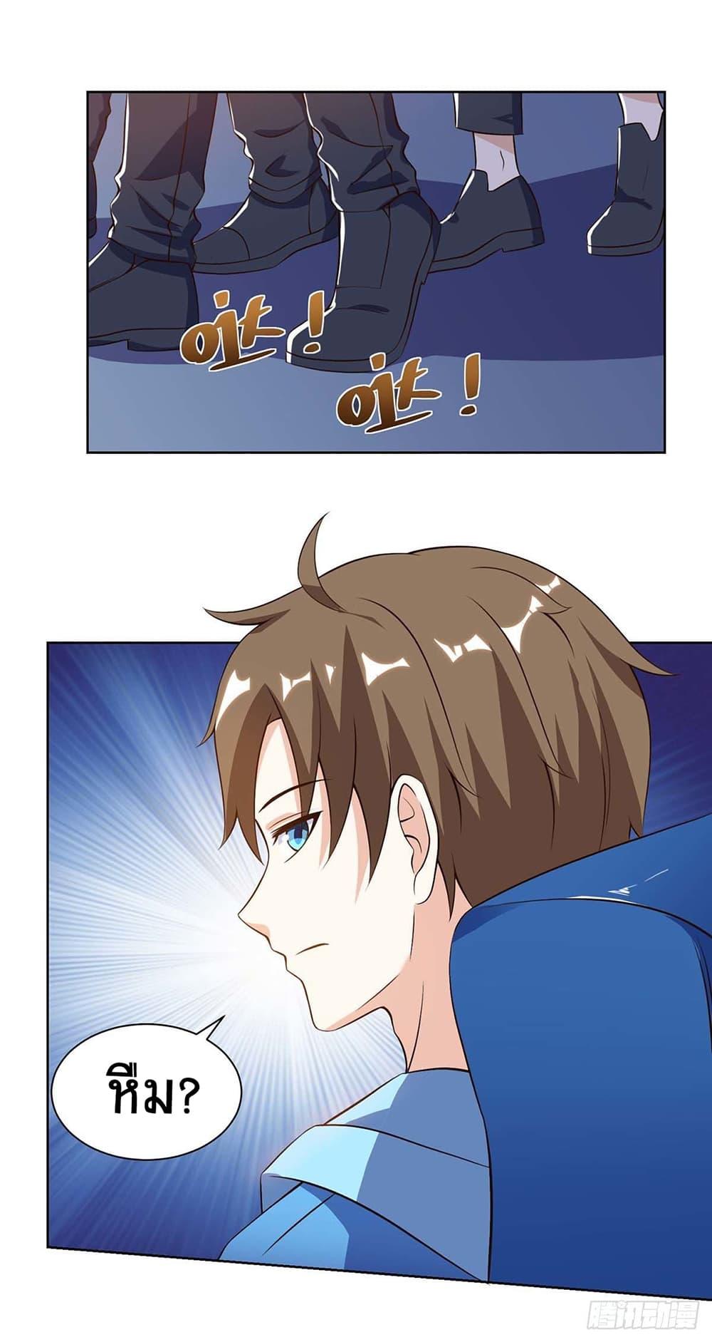 Manga-lc-com อ่านมังงะ อ่านการ์ตูน ออนไลน์ ฟรี Divine Perspective ตอนที่ 1 2 3 4 5 6 7 8 9 10 11 12 13 14 ฟรี ไม่มีโฆษณา Manga-lc - อ่าน มังงะ อ่าน การ์ตูน ออนไลน์ อ่านมังงะ ฟรี