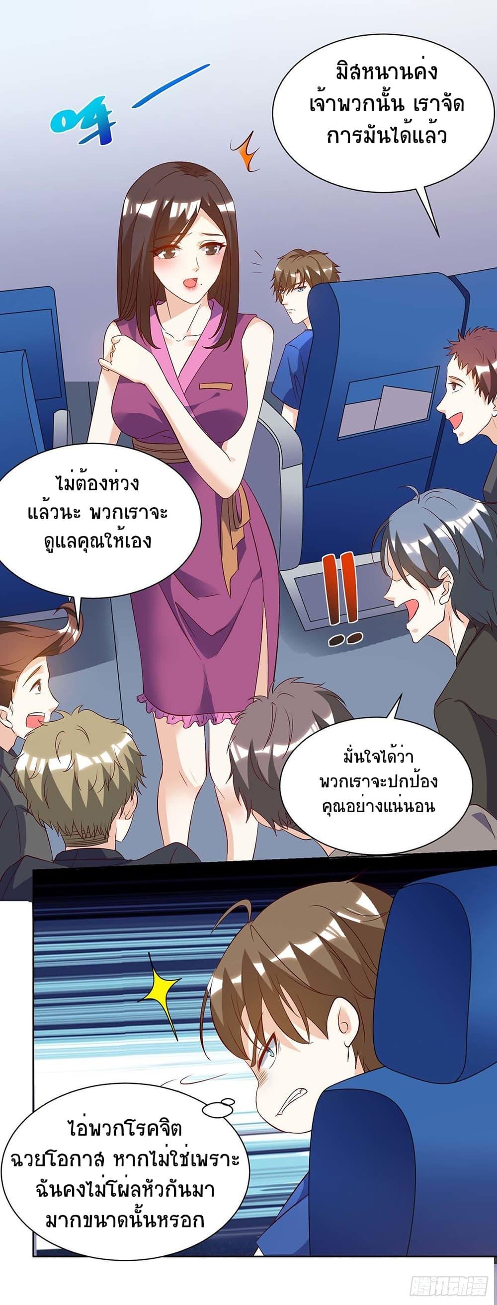 Manga-lc-com อ่านมังงะ อ่านการ์ตูน ออนไลน์ ฟรี Divine Perspective ตอนที่ 1 2 3 4 5 6 7 8 9 10 11 12 13 14 ฟรี ไม่มีโฆษณา Manga-lc - อ่าน มังงะ อ่าน การ์ตูน ออนไลน์ อ่านมังงะ ฟรี