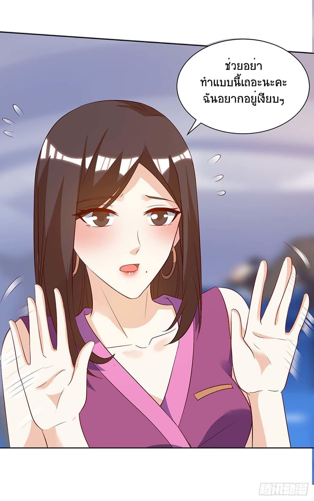 Manga-lc-com อ่านมังงะ อ่านการ์ตูน ออนไลน์ ฟรี Divine Perspective ตอนที่ 1 2 3 4 5 6 7 8 9 10 11 12 13 14 ฟรี ไม่มีโฆษณา Manga-lc - อ่าน มังงะ อ่าน การ์ตูน ออนไลน์ อ่านมังงะ ฟรี