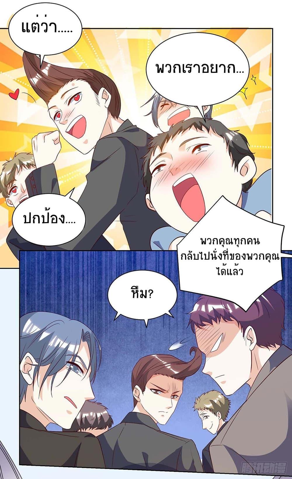 Manga-lc-com อ่านมังงะ อ่านการ์ตูน ออนไลน์ ฟรี Divine Perspective ตอนที่ 1 2 3 4 5 6 7 8 9 10 11 12 13 14 ฟรี ไม่มีโฆษณา Manga-lc - อ่าน มังงะ อ่าน การ์ตูน ออนไลน์ อ่านมังงะ ฟรี