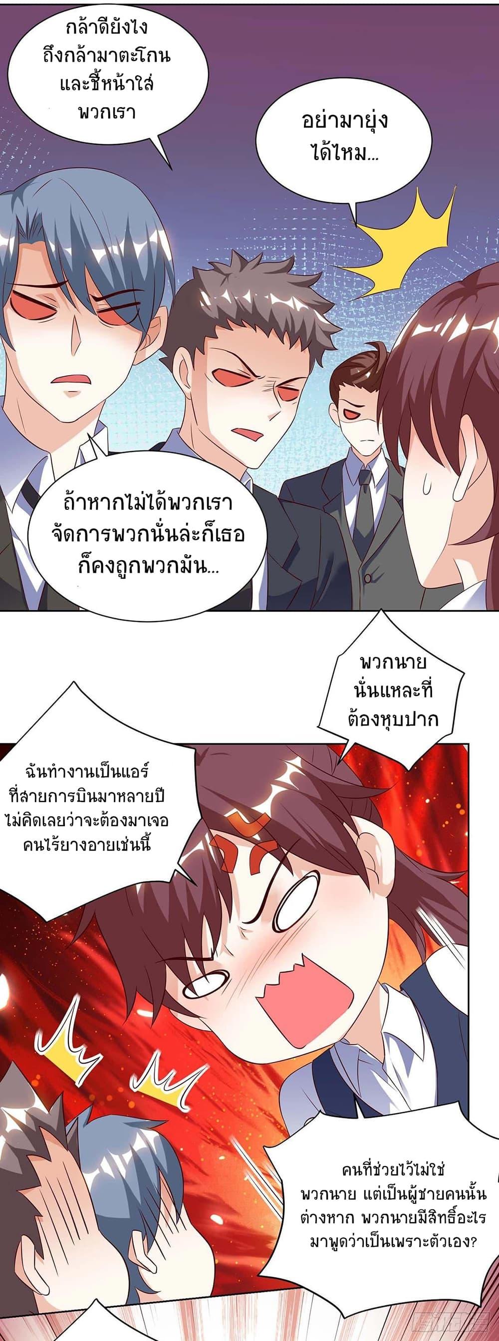 Manga-lc-com อ่านมังงะ อ่านการ์ตูน ออนไลน์ ฟรี Divine Perspective ตอนที่ 1 2 3 4 5 6 7 8 9 10 11 12 13 14 ฟรี ไม่มีโฆษณา Manga-lc - อ่าน มังงะ อ่าน การ์ตูน ออนไลน์ อ่านมังงะ ฟรี