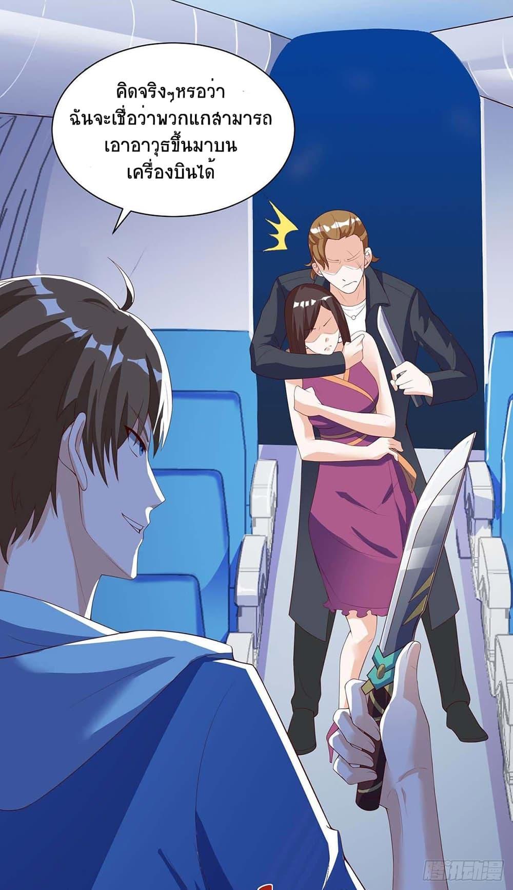 Manga-lc-com อ่านมังงะ อ่านการ์ตูน ออนไลน์ ฟรี Divine Perspective ตอนที่ 1 2 3 4 5 6 7 8 9 10 11 12 13 14 ฟรี ไม่มีโฆษณา Manga-lc - อ่าน มังงะ อ่าน การ์ตูน ออนไลน์ อ่านมังงะ ฟรี