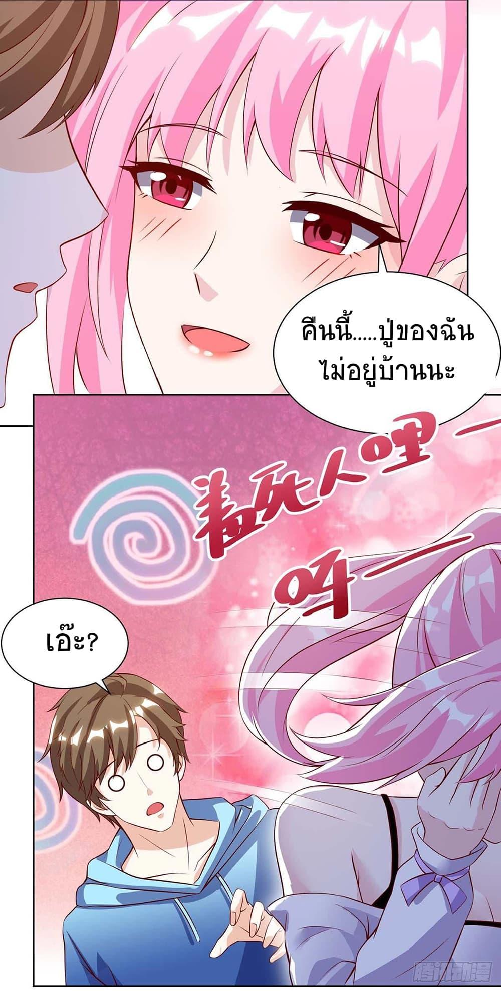 Manga-lc-com อ่านมังงะ อ่านการ์ตูน ออนไลน์ ฟรี Divine Perspective ตอนที่ 1 2 3 4 5 6 7 8 9 10 11 12 13 14 ฟรี ไม่มีโฆษณา Manga-lc - อ่าน มังงะ อ่าน การ์ตูน ออนไลน์ อ่านมังงะ ฟรี
