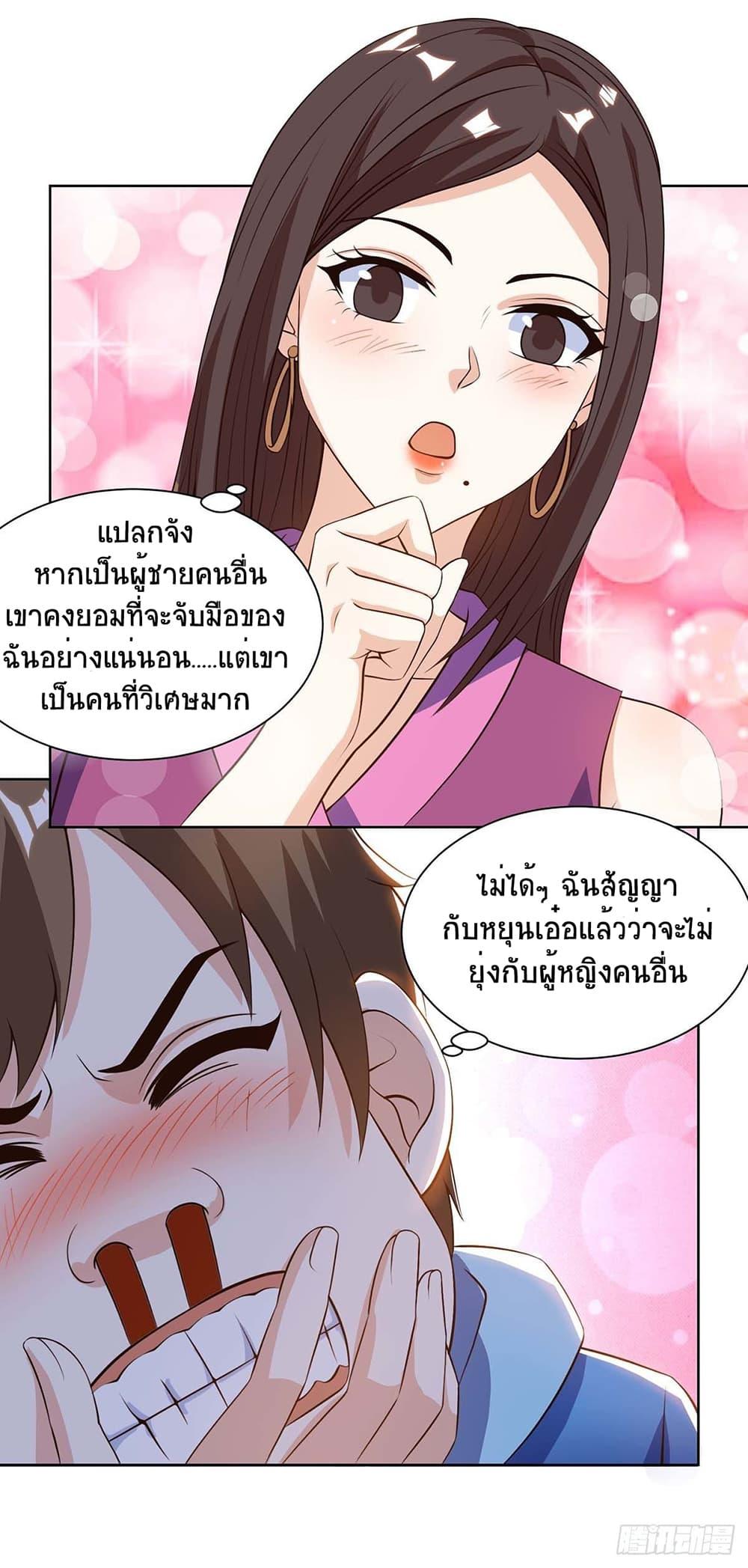 Manga-lc-com อ่านมังงะ อ่านการ์ตูน ออนไลน์ ฟรี Divine Perspective ตอนที่ 1 2 3 4 5 6 7 8 9 10 11 12 13 14 ฟรี ไม่มีโฆษณา Manga-lc - อ่าน มังงะ อ่าน การ์ตูน ออนไลน์ อ่านมังงะ ฟรี