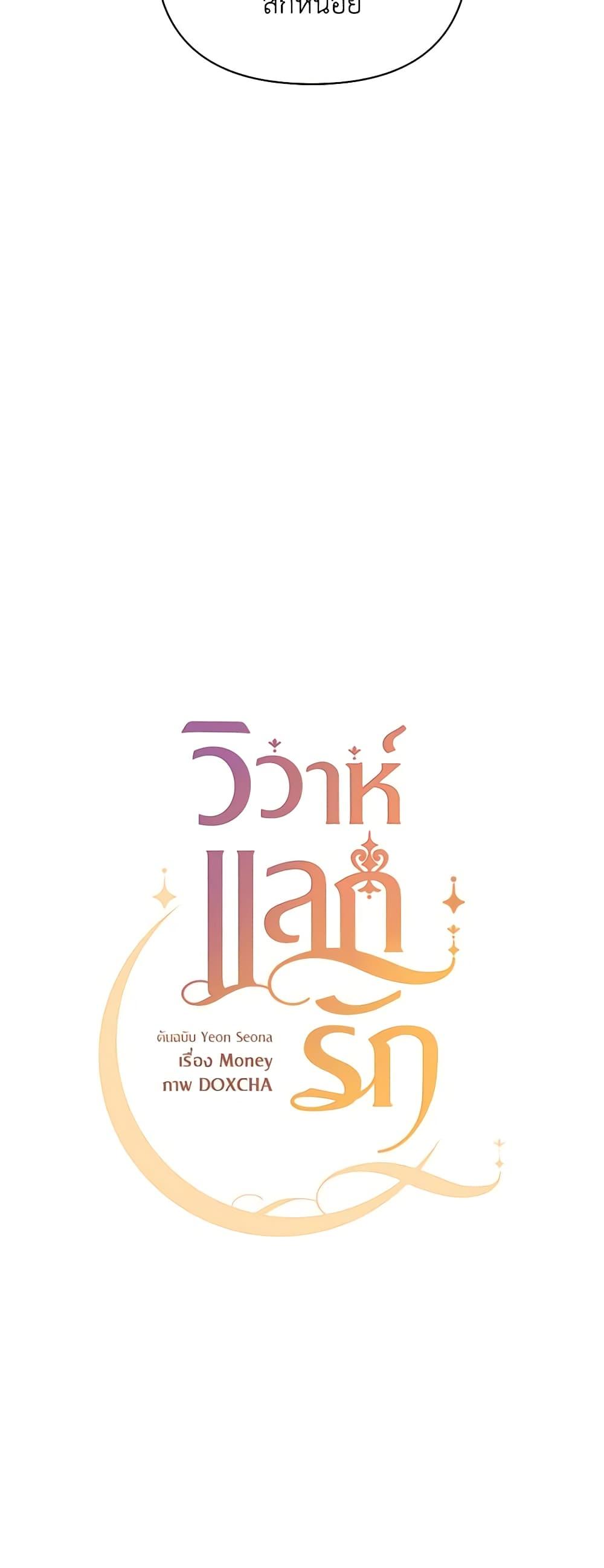 Manga-lc-com อ่านมังงะ อ่านการ์ตูน ออนไลน์ ฟรี Once Married ตอนที่ 1 2 3 4 5 6 7 8 9 10 11 12 13 14 ฟรี ไม่มีโฆษณา Manga-lc - อ่าน มังงะ อ่าน การ์ตูน ออนไลน์ อ่านมังงะ ฟรี