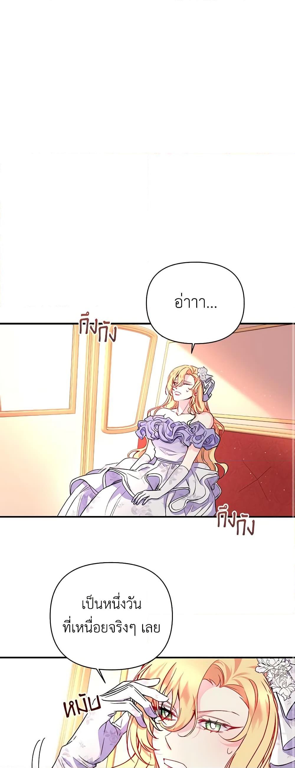 Manga-lc-com อ่านมังงะ อ่านการ์ตูน ออนไลน์ ฟรี Once Married ตอนที่ 1 2 3 4 5 6 7 8 9 10 11 12 13 14 ฟรี ไม่มีโฆษณา Manga-lc - อ่าน มังงะ อ่าน การ์ตูน ออนไลน์ อ่านมังงะ ฟรี