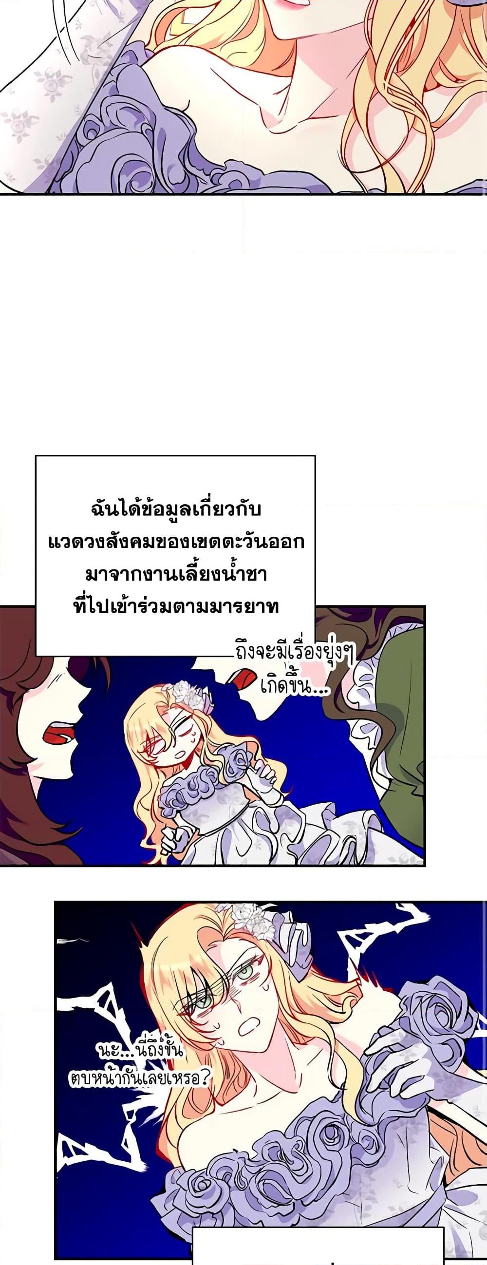 Manga-lc-com อ่านมังงะ อ่านการ์ตูน ออนไลน์ ฟรี Once Married ตอนที่ 1 2 3 4 5 6 7 8 9 10 11 12 13 14 ฟรี ไม่มีโฆษณา Manga-lc - อ่าน มังงะ อ่าน การ์ตูน ออนไลน์ อ่านมังงะ ฟรี