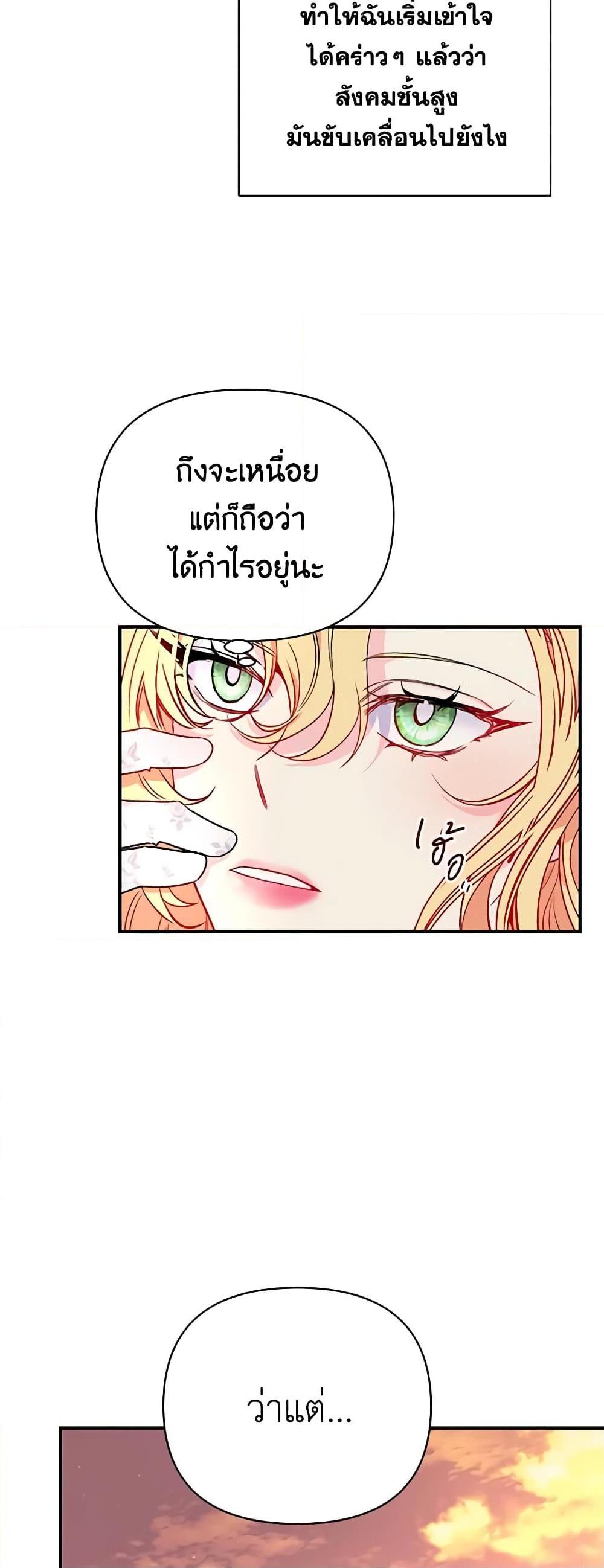Manga-lc-com อ่านมังงะ อ่านการ์ตูน ออนไลน์ ฟรี Once Married ตอนที่ 1 2 3 4 5 6 7 8 9 10 11 12 13 14 ฟรี ไม่มีโฆษณา Manga-lc - อ่าน มังงะ อ่าน การ์ตูน ออนไลน์ อ่านมังงะ ฟรี