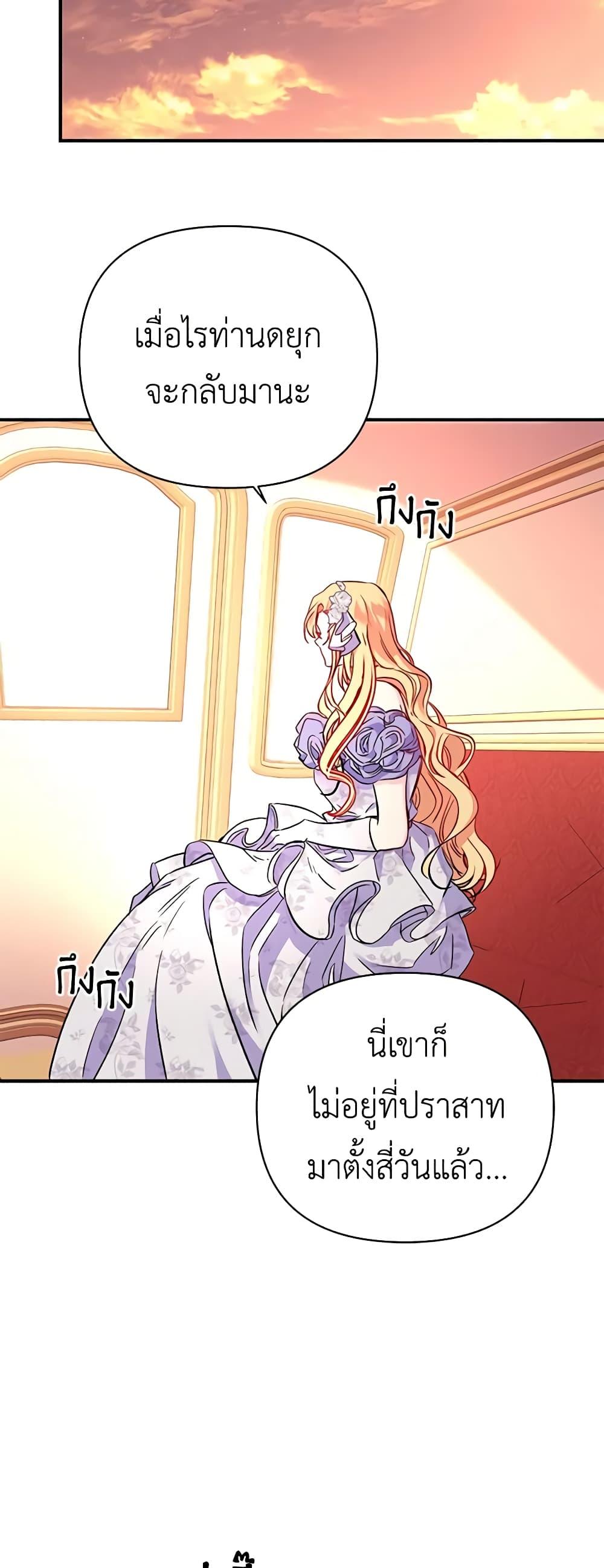 Manga-lc-com อ่านมังงะ อ่านการ์ตูน ออนไลน์ ฟรี Once Married ตอนที่ 1 2 3 4 5 6 7 8 9 10 11 12 13 14 ฟรี ไม่มีโฆษณา Manga-lc - อ่าน มังงะ อ่าน การ์ตูน ออนไลน์ อ่านมังงะ ฟรี