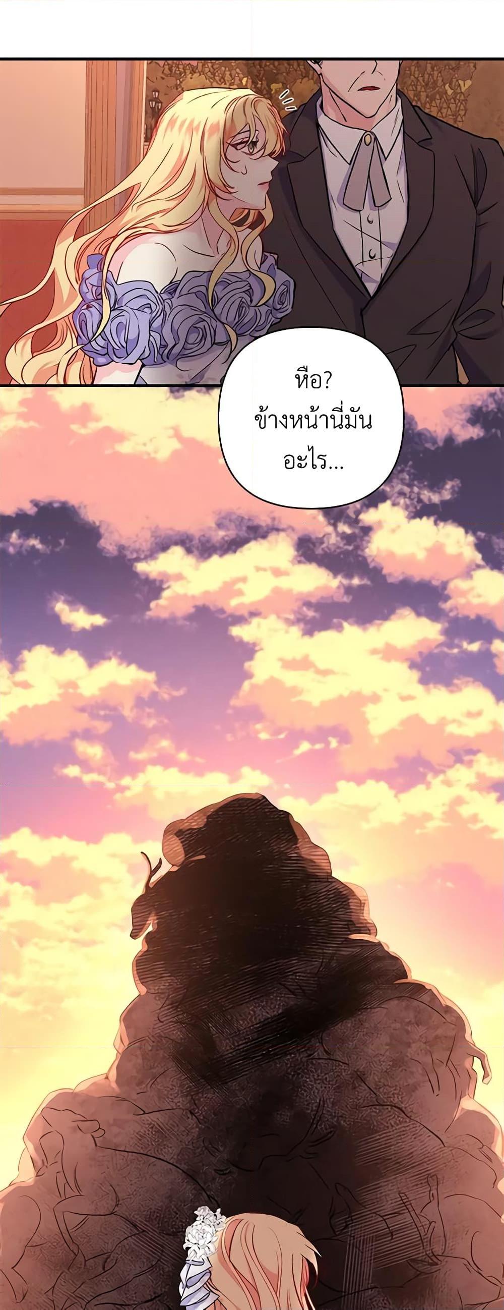 Manga-lc-com อ่านมังงะ อ่านการ์ตูน ออนไลน์ ฟรี Once Married ตอนที่ 1 2 3 4 5 6 7 8 9 10 11 12 13 14 ฟรี ไม่มีโฆษณา Manga-lc - อ่าน มังงะ อ่าน การ์ตูน ออนไลน์ อ่านมังงะ ฟรี