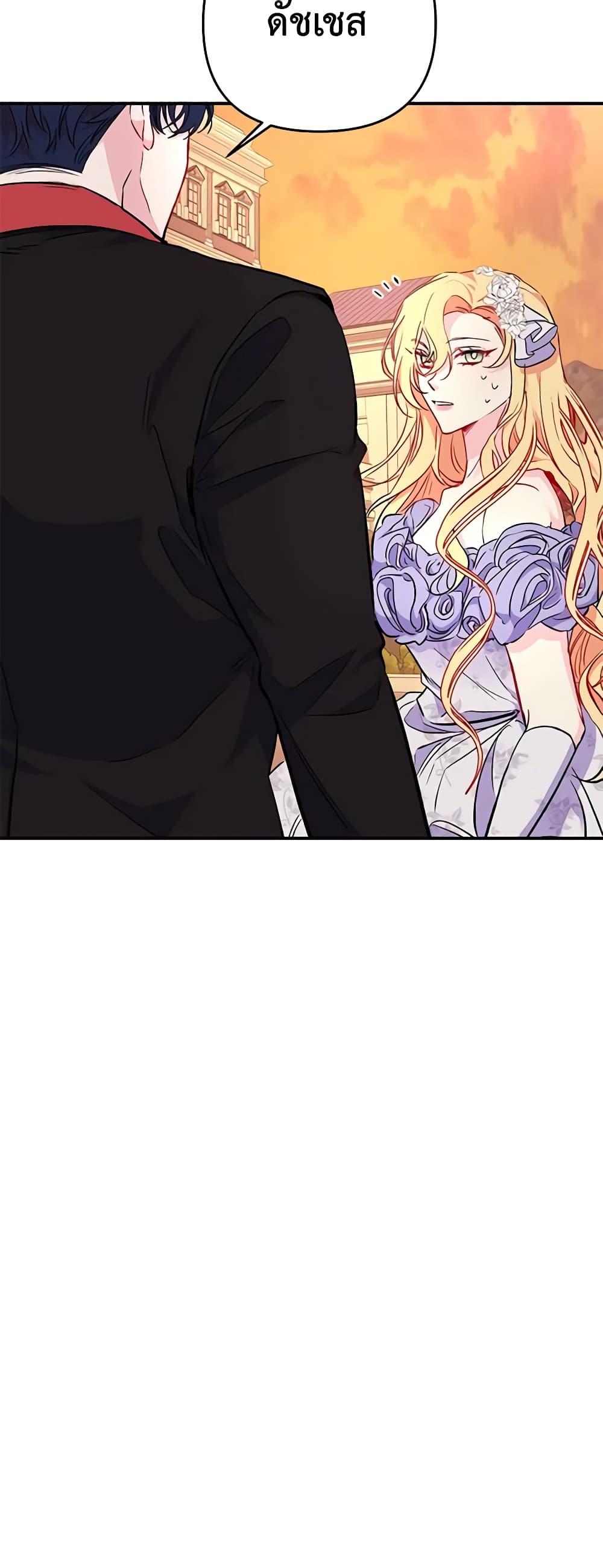 Manga-lc-com อ่านมังงะ อ่านการ์ตูน ออนไลน์ ฟรี Once Married ตอนที่ 1 2 3 4 5 6 7 8 9 10 11 12 13 14 ฟรี ไม่มีโฆษณา Manga-lc - อ่าน มังงะ อ่าน การ์ตูน ออนไลน์ อ่านมังงะ ฟรี