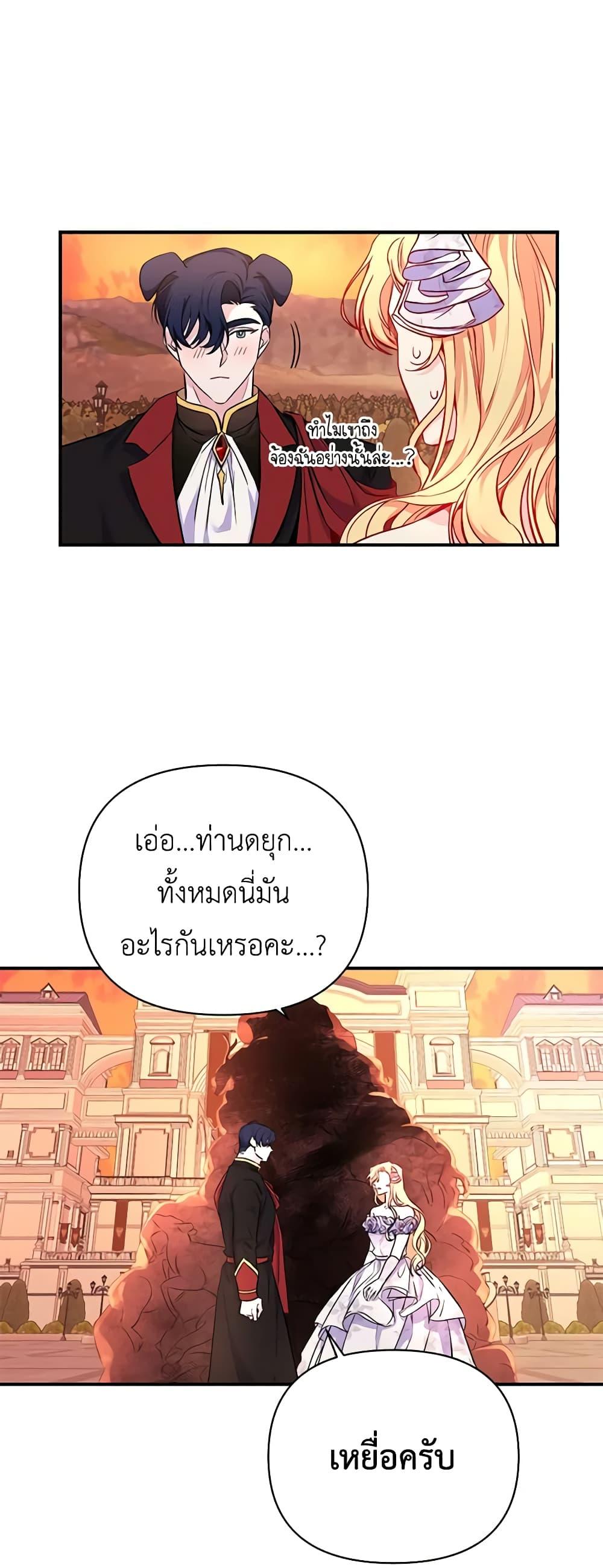 Manga-lc-com อ่านมังงะ อ่านการ์ตูน ออนไลน์ ฟรี Once Married ตอนที่ 1 2 3 4 5 6 7 8 9 10 11 12 13 14 ฟรี ไม่มีโฆษณา Manga-lc - อ่าน มังงะ อ่าน การ์ตูน ออนไลน์ อ่านมังงะ ฟรี