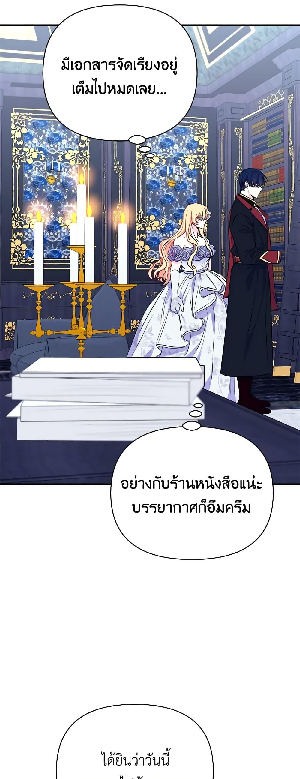Manga-lc-com อ่านมังงะ อ่านการ์ตูน ออนไลน์ ฟรี Once Married ตอนที่ 1 2 3 4 5 6 7 8 9 10 11 12 13 14 ฟรี ไม่มีโฆษณา Manga-lc - อ่าน มังงะ อ่าน การ์ตูน ออนไลน์ อ่านมังงะ ฟรี
