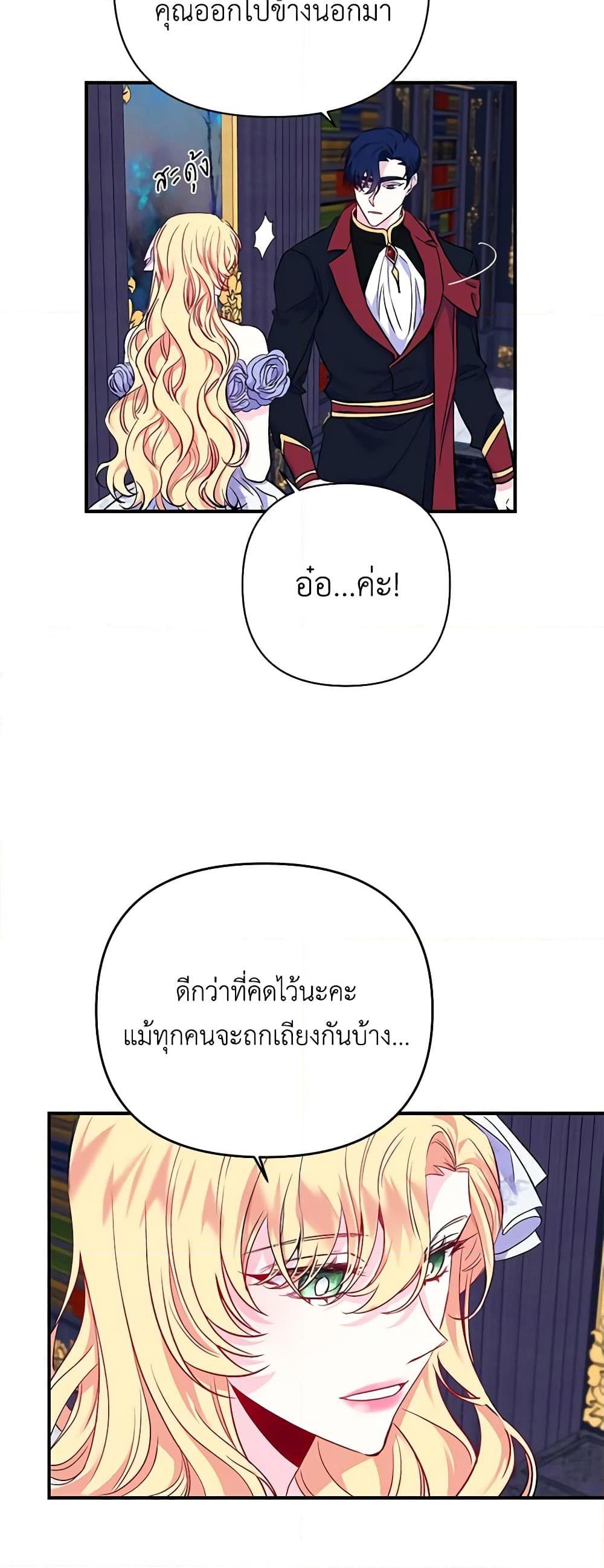 Manga-lc-com อ่านมังงะ อ่านการ์ตูน ออนไลน์ ฟรี Once Married ตอนที่ 1 2 3 4 5 6 7 8 9 10 11 12 13 14 ฟรี ไม่มีโฆษณา Manga-lc - อ่าน มังงะ อ่าน การ์ตูน ออนไลน์ อ่านมังงะ ฟรี