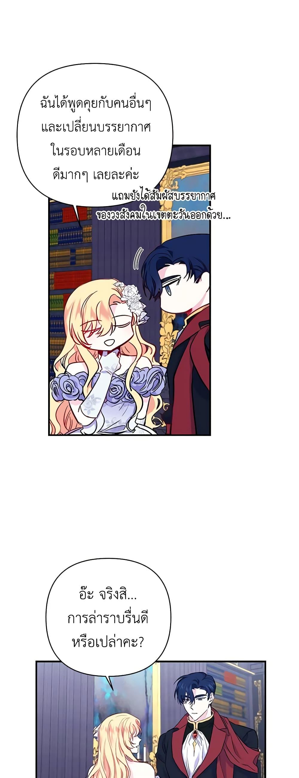 Manga-lc-com อ่านมังงะ อ่านการ์ตูน ออนไลน์ ฟรี Once Married ตอนที่ 1 2 3 4 5 6 7 8 9 10 11 12 13 14 ฟรี ไม่มีโฆษณา Manga-lc - อ่าน มังงะ อ่าน การ์ตูน ออนไลน์ อ่านมังงะ ฟรี