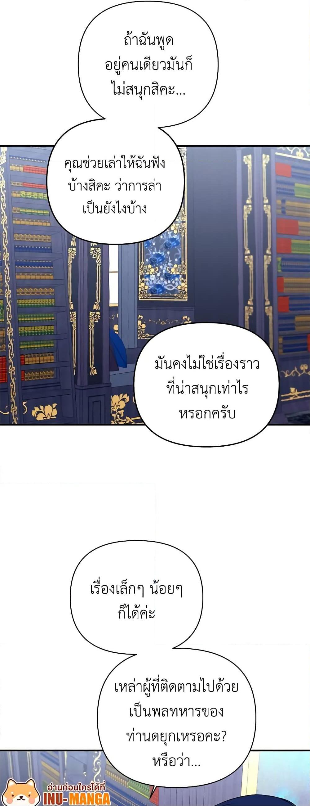 Manga-lc-com อ่านมังงะ อ่านการ์ตูน ออนไลน์ ฟรี Once Married ตอนที่ 1 2 3 4 5 6 7 8 9 10 11 12 13 14 ฟรี ไม่มีโฆษณา Manga-lc - อ่าน มังงะ อ่าน การ์ตูน ออนไลน์ อ่านมังงะ ฟรี