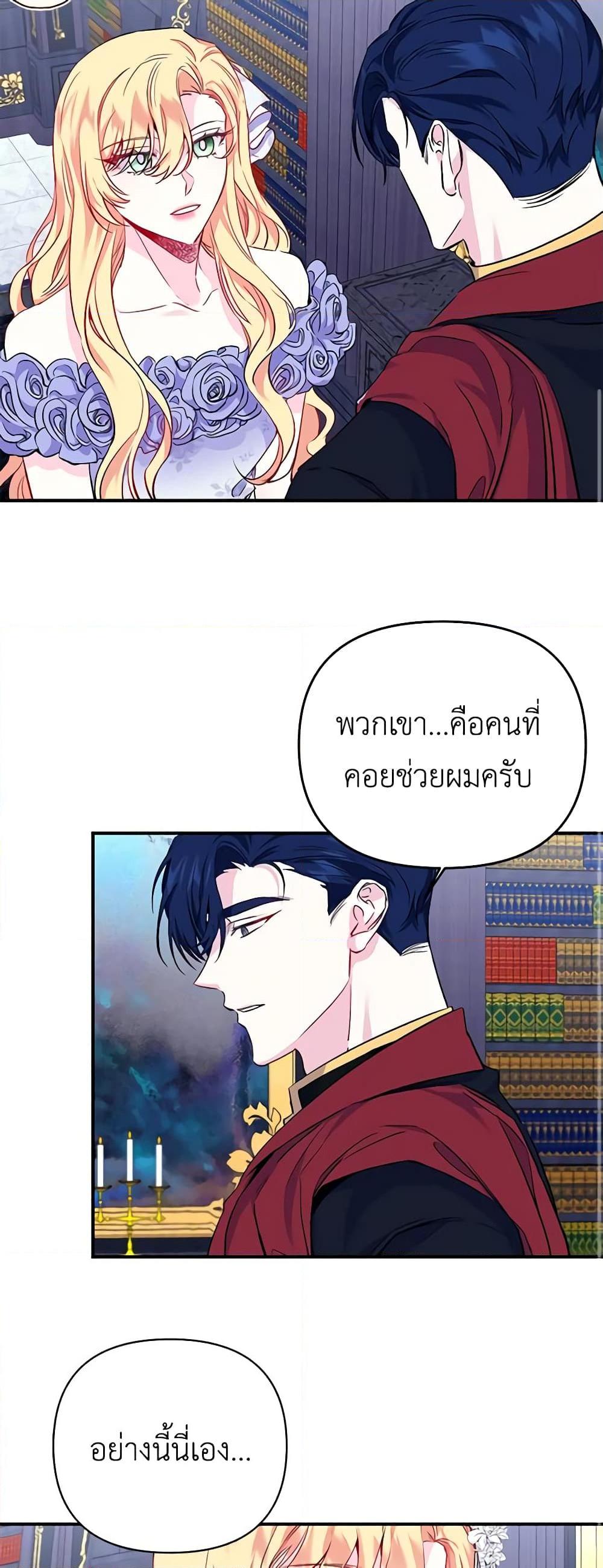 Manga-lc-com อ่านมังงะ อ่านการ์ตูน ออนไลน์ ฟรี Once Married ตอนที่ 1 2 3 4 5 6 7 8 9 10 11 12 13 14 ฟรี ไม่มีโฆษณา Manga-lc - อ่าน มังงะ อ่าน การ์ตูน ออนไลน์ อ่านมังงะ ฟรี