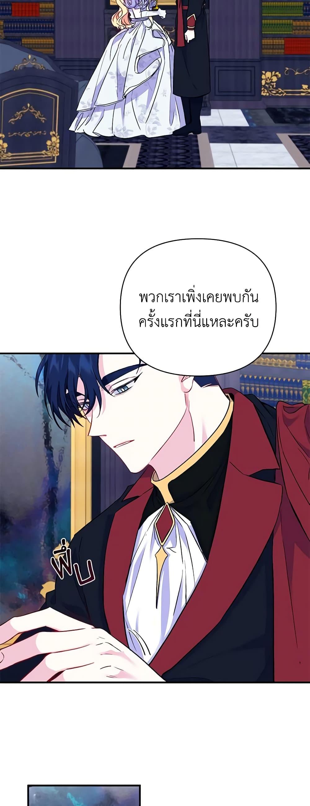 Manga-lc-com อ่านมังงะ อ่านการ์ตูน ออนไลน์ ฟรี Once Married ตอนที่ 1 2 3 4 5 6 7 8 9 10 11 12 13 14 ฟรี ไม่มีโฆษณา Manga-lc - อ่าน มังงะ อ่าน การ์ตูน ออนไลน์ อ่านมังงะ ฟรี