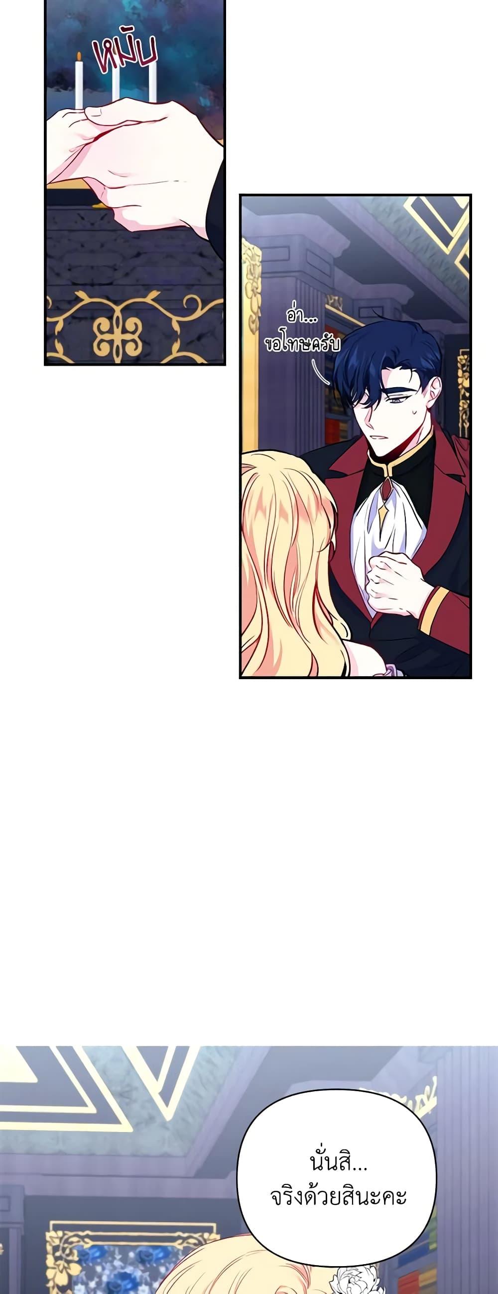 Manga-lc-com อ่านมังงะ อ่านการ์ตูน ออนไลน์ ฟรี Once Married ตอนที่ 1 2 3 4 5 6 7 8 9 10 11 12 13 14 ฟรี ไม่มีโฆษณา Manga-lc - อ่าน มังงะ อ่าน การ์ตูน ออนไลน์ อ่านมังงะ ฟรี