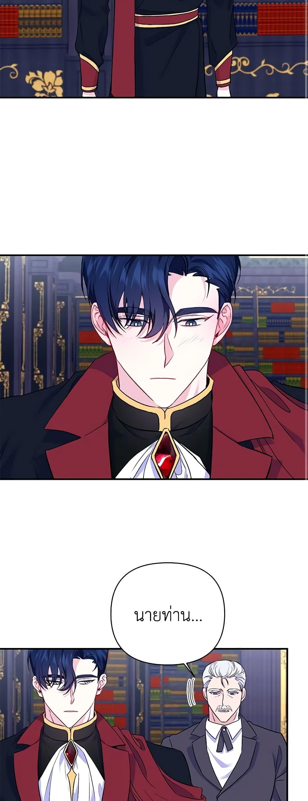 Manga-lc-com อ่านมังงะ อ่านการ์ตูน ออนไลน์ ฟรี Once Married ตอนที่ 1 2 3 4 5 6 7 8 9 10 11 12 13 14 ฟรี ไม่มีโฆษณา Manga-lc - อ่าน มังงะ อ่าน การ์ตูน ออนไลน์ อ่านมังงะ ฟรี