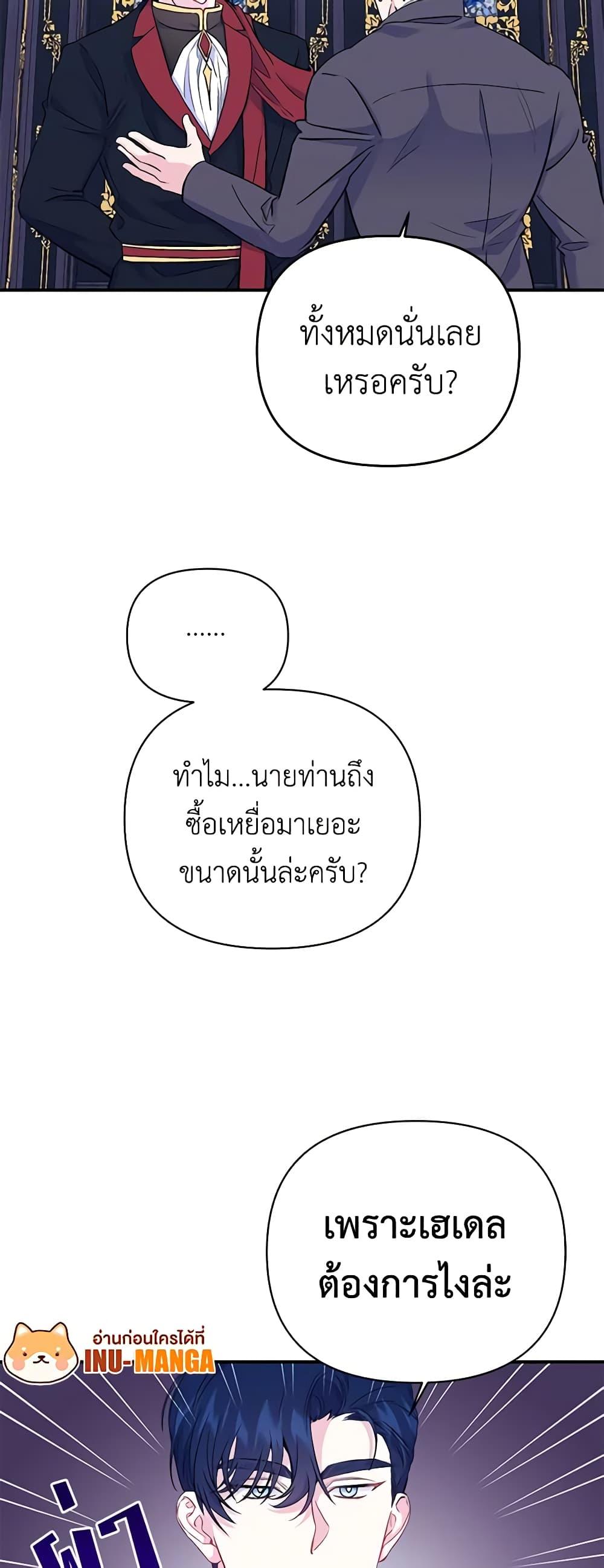 Manga-lc-com อ่านมังงะ อ่านการ์ตูน ออนไลน์ ฟรี Once Married ตอนที่ 1 2 3 4 5 6 7 8 9 10 11 12 13 14 ฟรี ไม่มีโฆษณา Manga-lc - อ่าน มังงะ อ่าน การ์ตูน ออนไลน์ อ่านมังงะ ฟรี